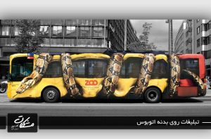 راهنمای جامع تبلیغات محیطی