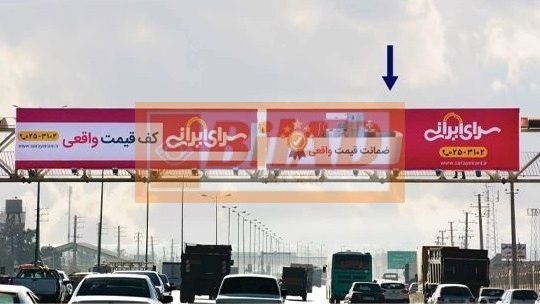 عرشه پل عابر اتوبان خلیج فارس،مقابل شهرک آزمایش