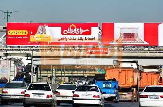 عرشه پل عابر اتوبان خلیج فارس،مقابل شهرک آزمایش