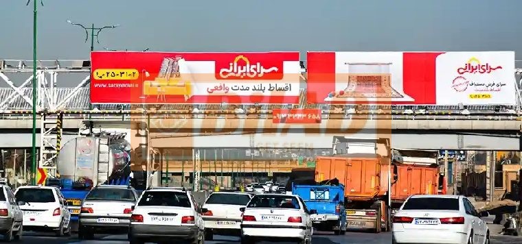 عرشه پل عابر اتوبان خلیج فارس،مقابل شهرک آزمایش