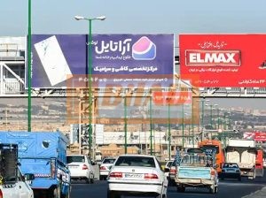 عرشه پل عابر اتوبان خلیج فارس،بعد شهرک آزمایش