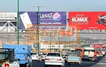 عرشه پل عابر اتوبان خلیج فارس،بعد شهرک آزمایش