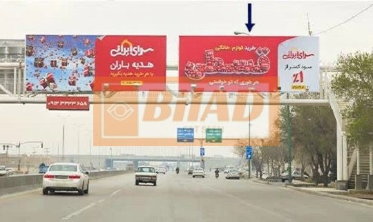 عرشه پل عابر اتوبان فرودگاه اصفهان،منطقه حصه