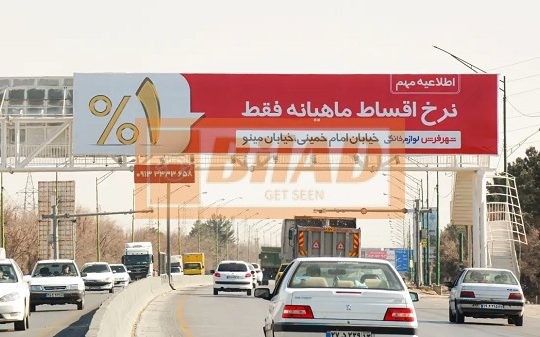 عرشه پل عابر اتوبان فرودگاه اصفهان،منطقه دینان