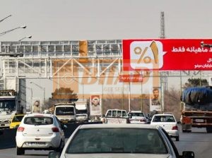 عرشه پل عابر اتوبان فرودگاه اصفهان،منطقه دینان