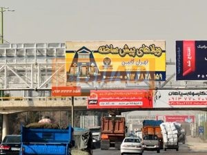 عرشه پل عابر اتوبان فرودگاه اصفهان،منطقه مولنجان