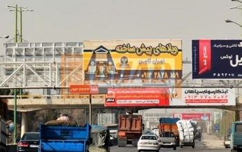 عرشه پل عابر اتوبان فرودگاه اصفهان،منطقه مولنجان