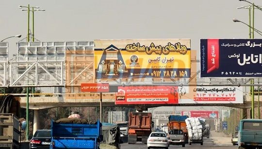 عرشه پل عابر اتوبان فرودگاه اصفهان،منطقه مولنجان