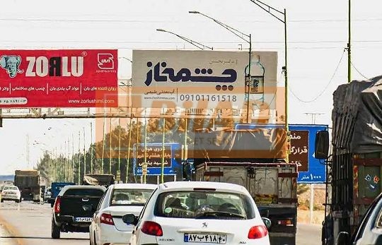 عرشه پل عابر اتوبان فرودگاه،منطقه زمان آباد