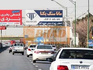 عرشه پل عابر اتوبان فرودگاه،منطقه زمان آباد