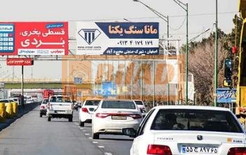 عرشه پل عابر اتوبان فرودگاه،منطقه زمان آباد