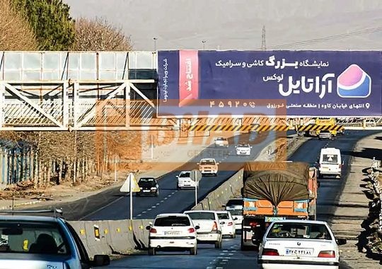 عرشه پل عابرپیاده باغ بهادران، دید از اصفهان