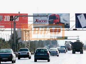 عرشه پل عابر اتوبان آزادگان،مقابل دانشگاه آب برق