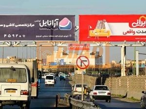 عرشه پل عابرپیاده اتوبان ذوب آهن،فلاورجان