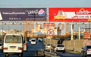 عرشه پل عابرپیاده اتوبان ذوب آهن،فلاورجان