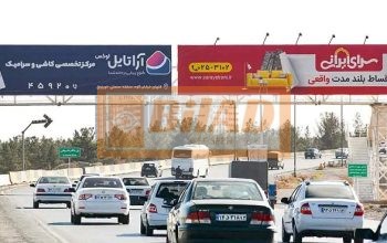 عرشه پل عابرپیاده اتوبان اتوبان معلم،ورودی کاوه