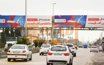 عرشه پل عابرپیاده نوشهر نور، مزگاه