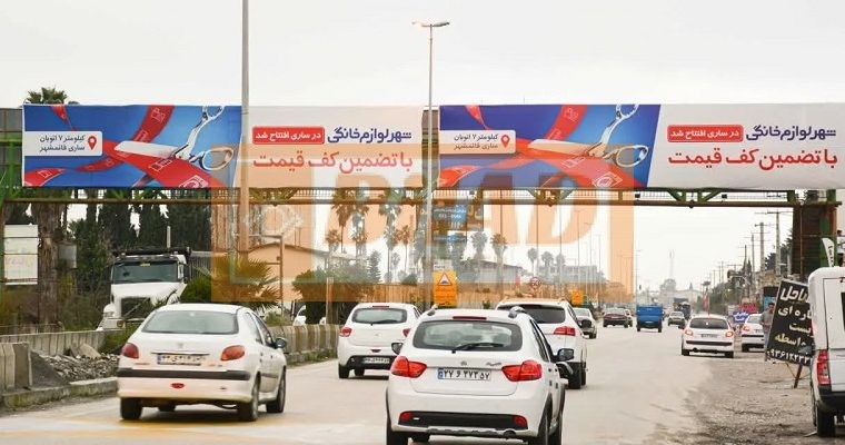 عرشه پل عابرپیاده نوشهر نور، مزگاه