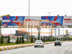 عرشه پل عابر کمربندی چالوس، دید از تهران به چالوس