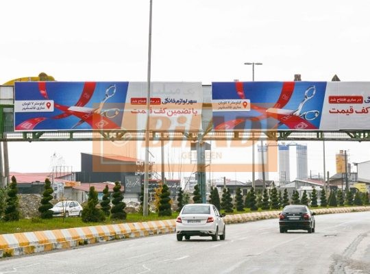 عرشه پل عابر کمربندی چالوس، دید از تهران به چالوس