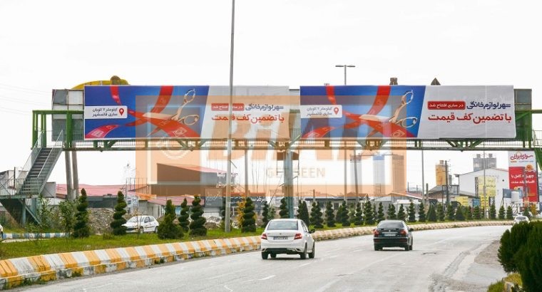 عرشه پل عابر کمربندی چالوس، دید از تهران به چالوس