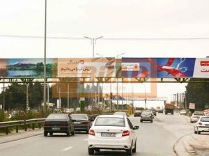 عرشه پل عابر کمربندی چالوس بهشت رضا، دید از نوشهر