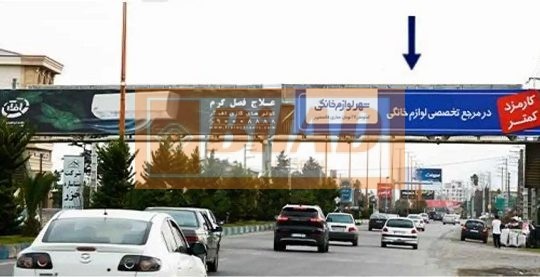 عرشه پل عابر نشتارود هتل پردیسان، چالوس به تنکابن