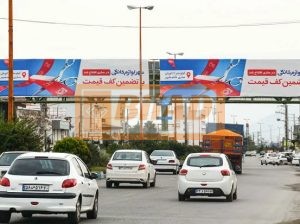 عرشه پل عابر تنکابن پلتکله، دید از تنکابن به چالوس