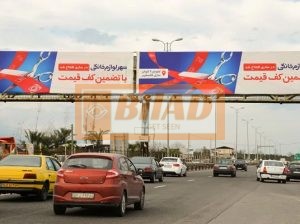 عرشه پل عابر کمربندی چالوس بهشت رضا