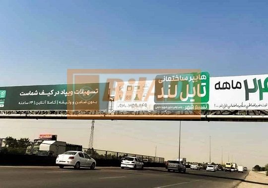 عرشه پل عابر اتوبان ساوه تقاطع نسیم شهر