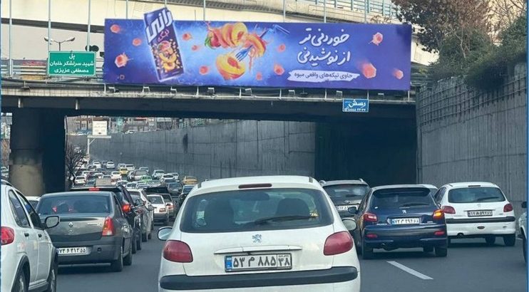 اتوبان همت عرشه پل سواره شریعتی – غرب به شرق