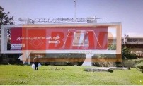 بیلبورد جلوی ایستگاه مترو کرج