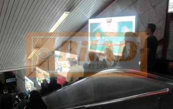 لایت باکس کنار پله برقی داخل ایستگاه مترو