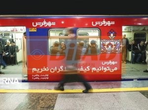 بدنه کامل واگن های مترو