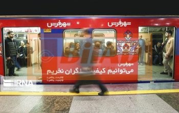 بدنه کامل واگن های مترو