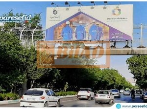 عرشه پل عابر بلوار کشاورز میدان ارتش و سیمین