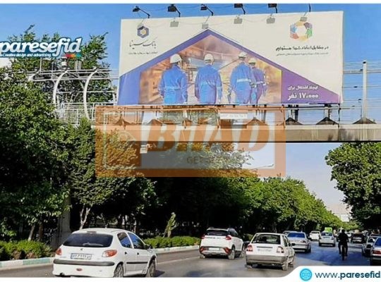 عرشه پل عابر بلوار کشاورز میدان ارتش و سیمین