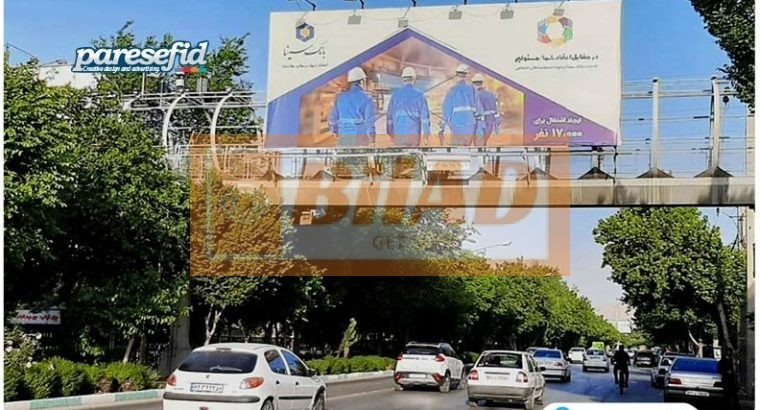 عرشه پل عابر بلوار کشاورز میدان ارتش و سیمین