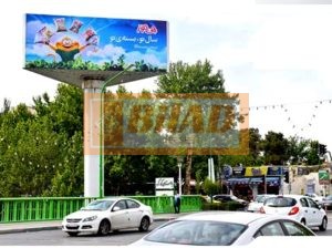 بیلبورد سه وجهی، پل ابوذر، وجه اول