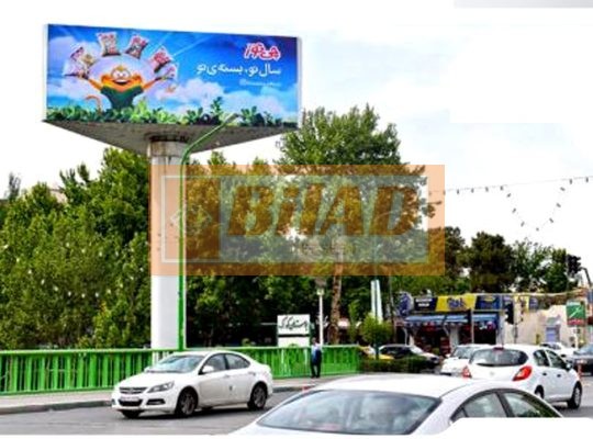 بیلبورد سه وجهی، پل ابوذر، وجه اول