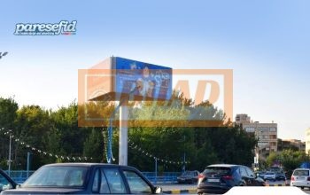 بیلبورد سه وجهی پل بزرگمهر، ضلع شمالی، وجه اول