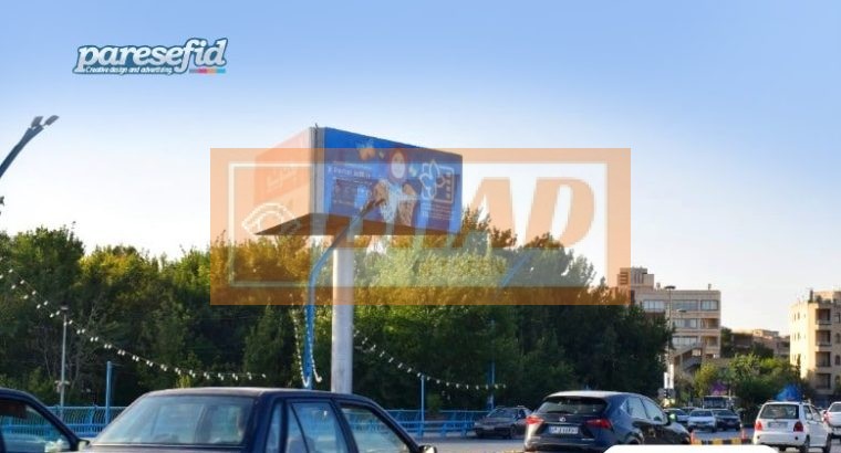 بیلبورد سه وجهی پل بزرگمهر، ضلع شمالی، وجه اول