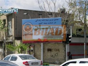استرابورد، چهارراه وکلا (نیکبخت), خیابان شیخ صدوق