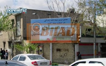 استرابورد، چهارراه وکلا (نیکبخت), خیابان شیخ صدوق