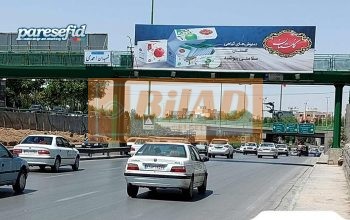 عرشه پل عابر بزرگراه خرازی/پل احمدی