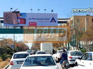 عرشه پل عابر پیاده رزمندگان، فلکه ماه فرخی