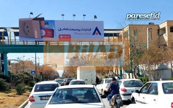 عرشه پل عابر پیاده رزمندگان، فلکه ماه فرخی