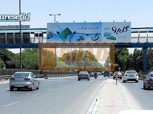 عرشه پل عابرپیاده اردستانی، بعد از زیر گذر میدان ل