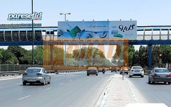 عرشه پل عابرپیاده اردستانی، بعد از زیر گذر میدان ل