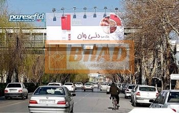 عرشه پل عابر، خیابان سروش ، قبل از میدان قدس